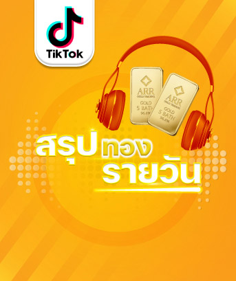 ARR Gold Trading - Gold investment | 30-07-67-แนวรับ-2370-60-แนวต้าน-2390-2400